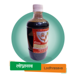 लोध्रासव (Lodhrasav)
