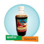 बलारिष्ट (Balarishta)
