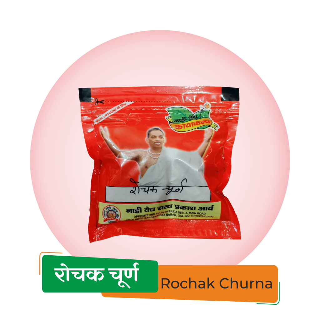 Rochak Churan