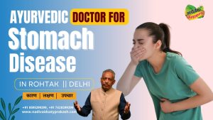 Get effective Ayurvedic treatment for vomiting in Rohtak and Delhi with natural herbs, expert diagnosis, and safe remedies for quick relief.