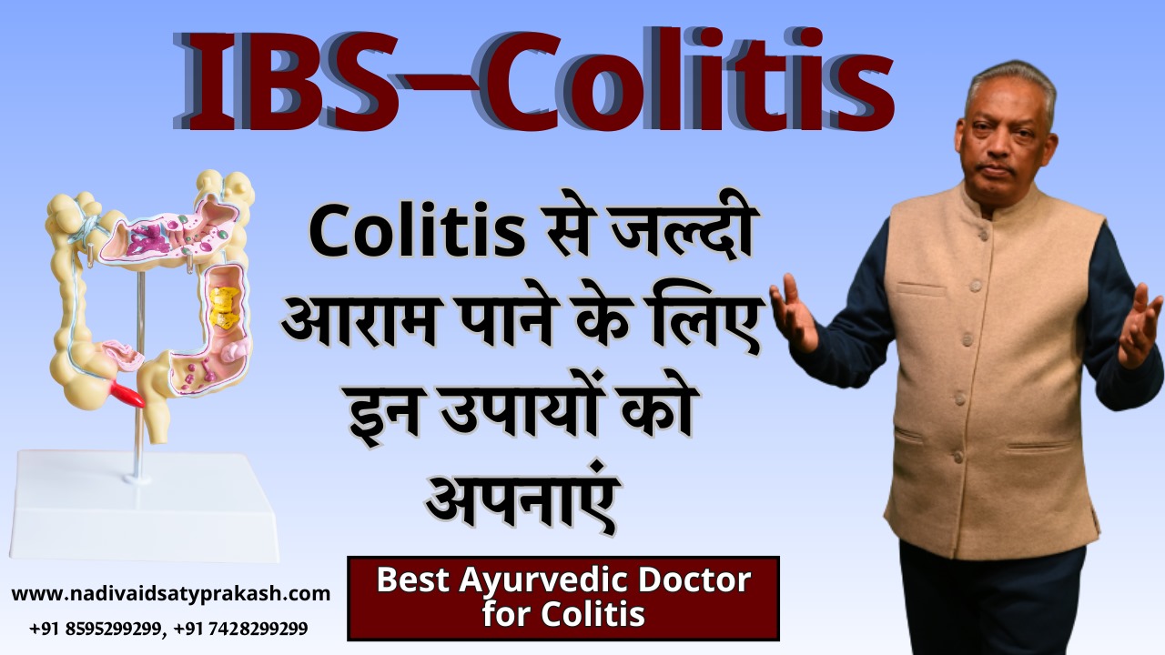 Best Ayurvedic Doctor for IBS–Colitis in Rohtak, Delhi