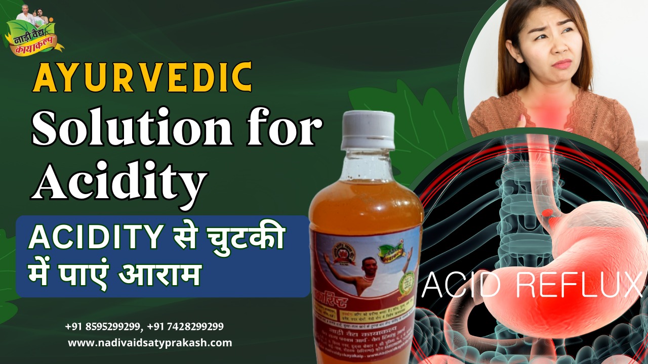 Best Ayurvedic Treatment for Acidity in Rohtak