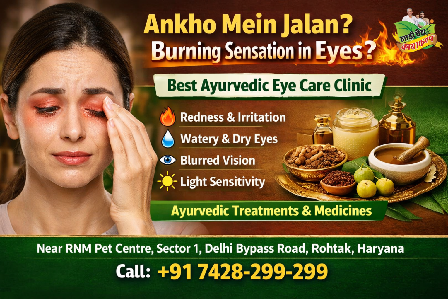 Ayurvedic Doctor Clinic for Burning Sensation in Eyes in Rohtak