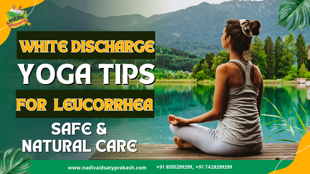 Best Ayurvedic Treatment Hospital for White Discharge in Rohtak