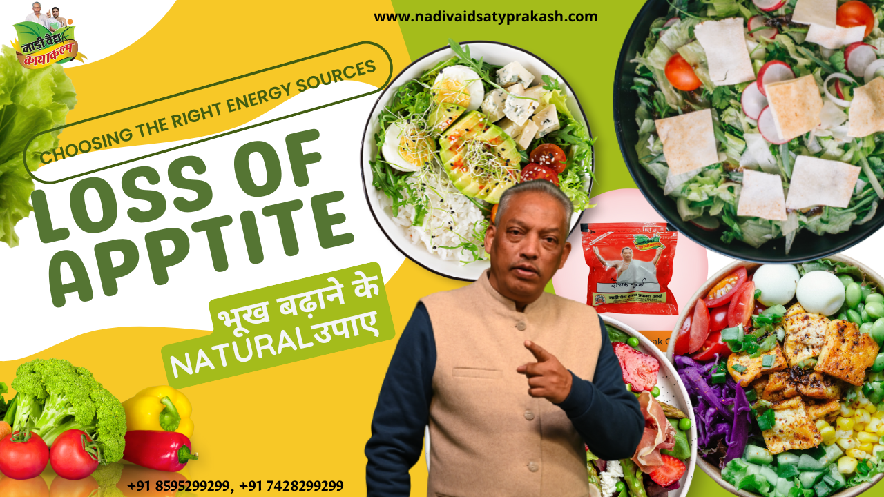 Best Ayurvedic Doctor Treatment for Loss of Appetite in Rohtak