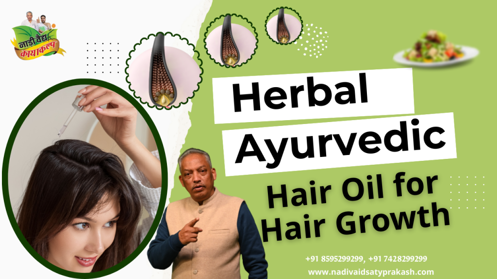 Ayurvedic Doctor Treatment Hospital for Hair Problems in Rohtak