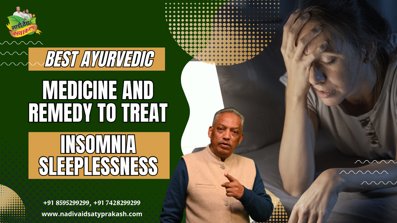 Best Ayurvedic Treatment Hospital for Insomnia in Rohtak