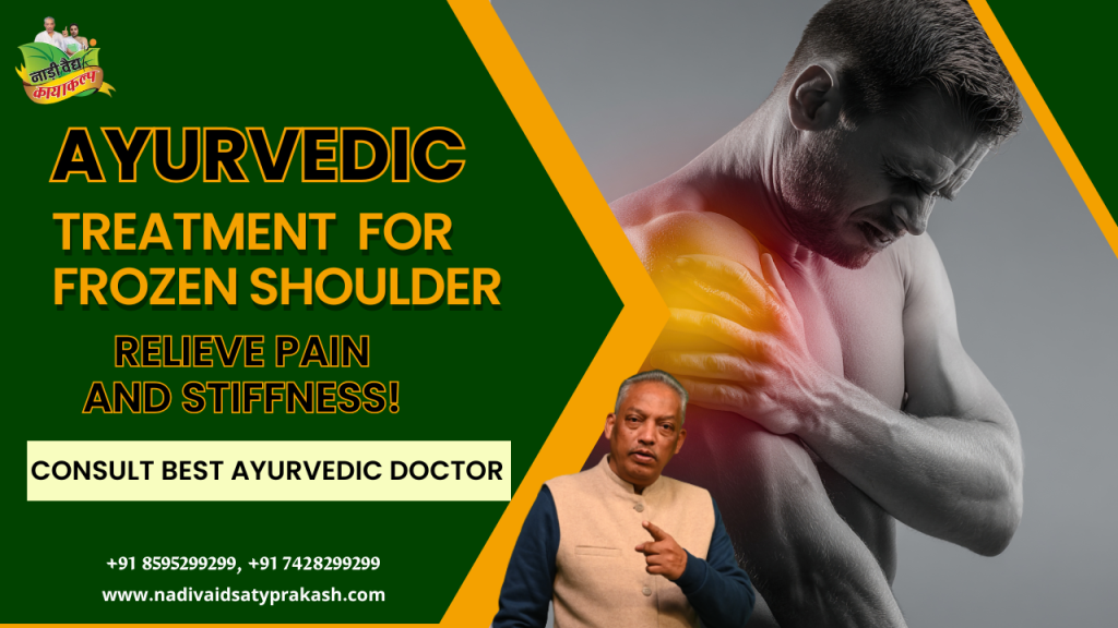 Ayurvedic Doctor Treatment Hospital Shoulder Pain in Rohtak