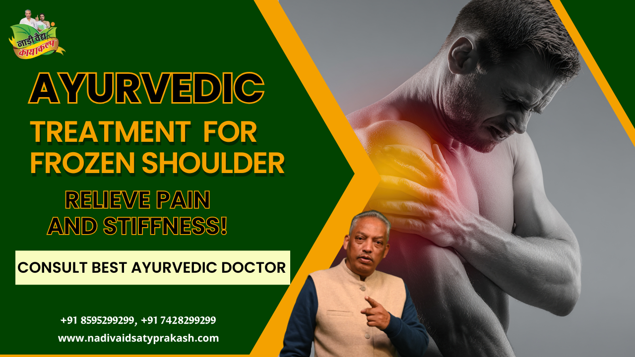 Ayurvedic Doctor Treatment Hospital Shoulder Pain in Rohtak