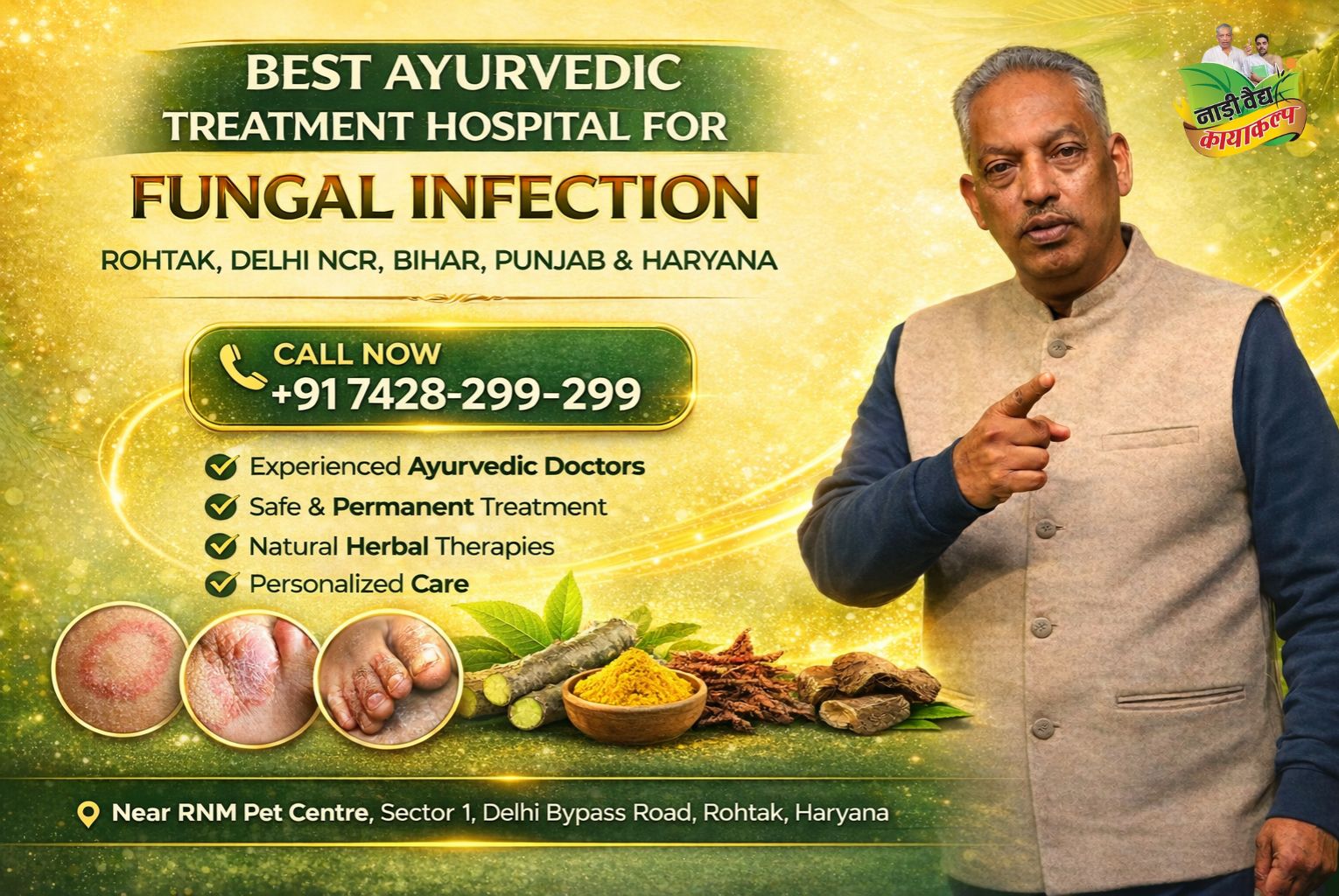 Best Ayurvedic Treatment Hospital for Fungal Infection in Rohtak