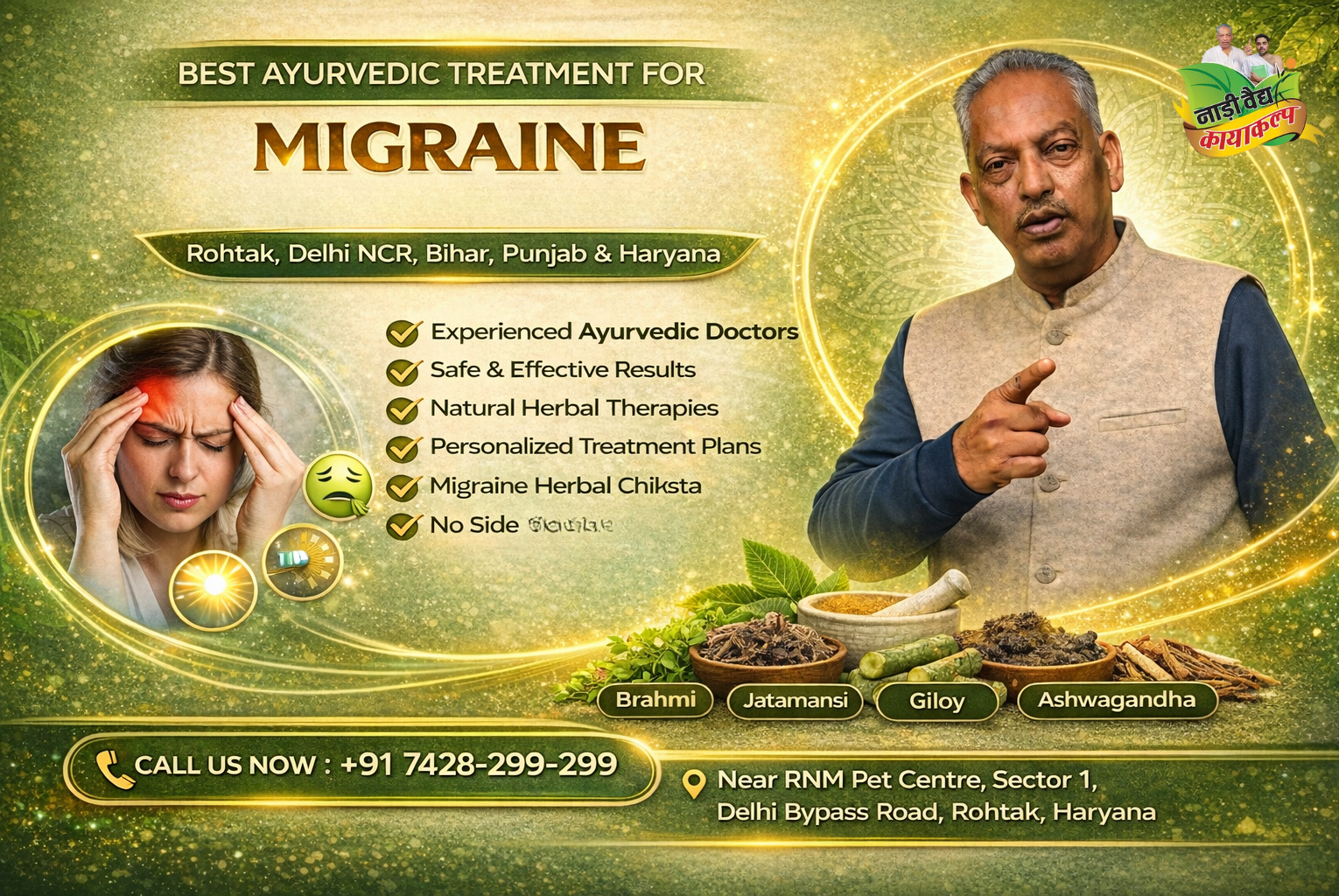 Best Ayurvedic Doctor Treatment Hospital for Migraine in Rohtak