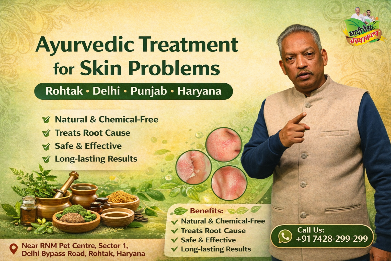 Ayurvedic Treatment Doctor for Skin Problems in Rohtak and Delhi